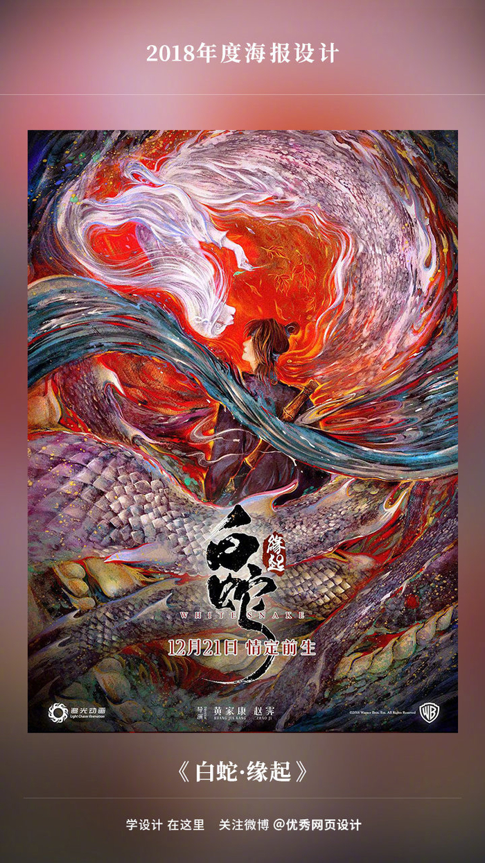 高密度恋爱观察棚