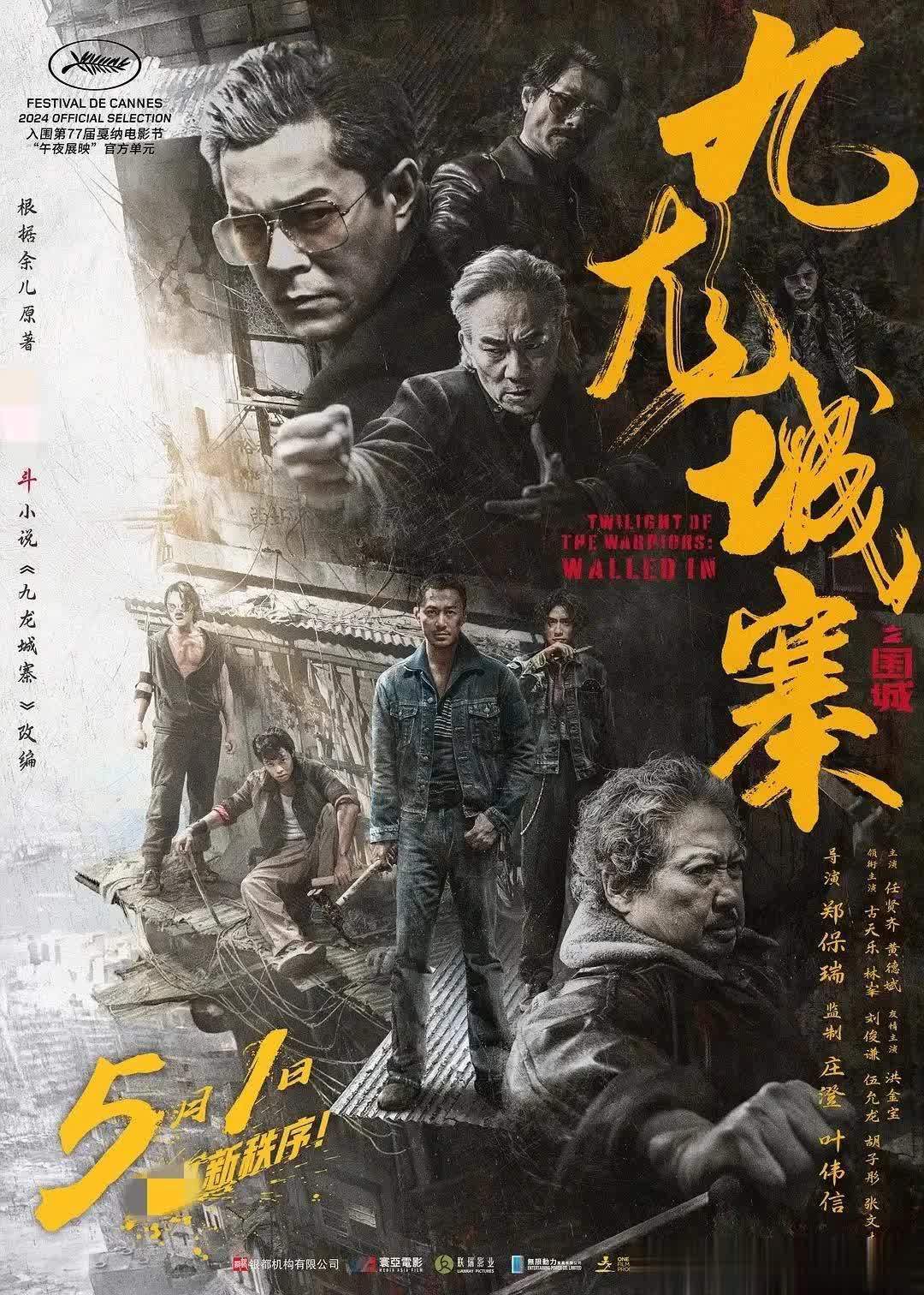 倒叙体影迷来信